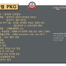 카썸크루 이미지