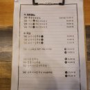 족발집배원