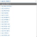 스튜디오광안339 | W3. W웨딩 본식 스냅 변경 • 아이폰 스냅 - 최진웅 스냅, 사과의 하루