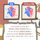 웰 동물병원 이미지