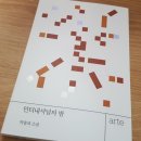 나미인터내셔널
