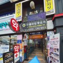 도양약국 이미지