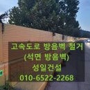 성일건설자재 이미지