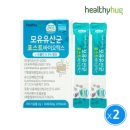 (주)유유헬스케어