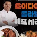 초이푸드 네이버블로그