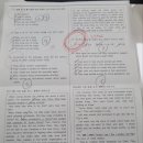 양일중학교 이미지