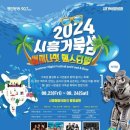 909트릴리언