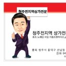 챨스프로헤어