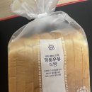 (앱테크) 파리바게트 이벤트 정통우유식빵 무료로 받기/파리바게트 청라국제도시점 후기