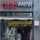 희파스텔 - 유성구 원내로 49 | 희파스텔