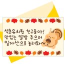 석촌유치원 이미지