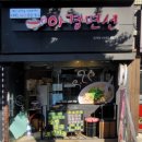 아경면선외대점 이미지