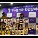 스마트소상공인협동조합 네이버블로그