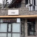 윤정 에스테틱 - 중구 | 울산 중구 에스테틱샵 위크원 플라토닝 피부관리