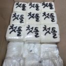 정성떡집 이미지