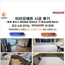 원앙9길 이미지