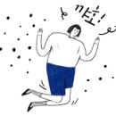 W노래연습장 이미지