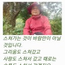 죽화경에서... 이미지