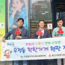 우정동행정복지센터 이미지