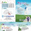 은향교회 이미지