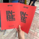 리미술관 | ‘바자전: IN-BETWEEN’성곡미술관 관람후기,니키 리, 크리스틴 선 킴, 엠마누엘 한 에무시네마,종로구...
