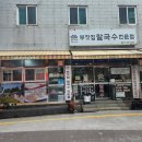 구서오시게시장 이미지
