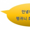 프루페