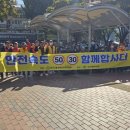 한국교통장애인 대구광역시협회