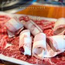 월송정교 (중2-1) | [충남 공주시 금흥동 맛집] 🥩육즙 터지는 숙성 고기에 놀이방까지?! 한마음정육식당 공주월송점 솔직 후기!