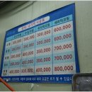 계양카샤워 이미지