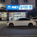 뚝배기동태탕.찜 티스토리