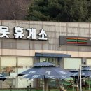 세븐일레븐 인천대공원점 네이버블로그