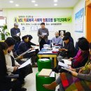 남도사랑협동조합
