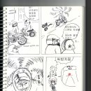 마이바이크 이미지