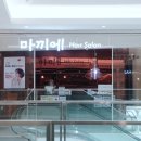 [영등포 미용실] 마끼에 :: 타임스퀘어 미용실! 친절한 하이쌤한테 두피케어 받고온 후기