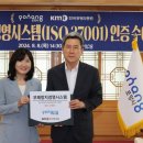 경영시스템