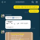 명동이발관 - 용인시 기흥구 언동로 219-34 | 명동이발관