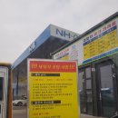 문막농협공단클린주유소 이미지