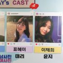 연극 남사친 여사친 이미지