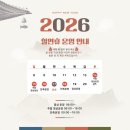 에이스운동과학센터(성연점) | [성연헬스/성연헬스장]에이스운동과학센터 성연점 설 연휴 운영안내