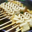 꼬치랑떡볶이랑 이미지