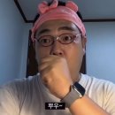 봉쉐프쭈꾸미 이미지