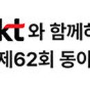 동아유지 이미지