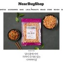 주식회사 어썸커머스