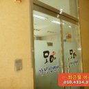 경인로71길 이미지