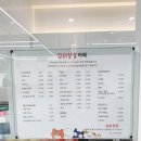 꼬리살랑 이미지