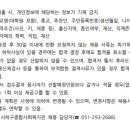 사하구 종합사회복지관 이미지