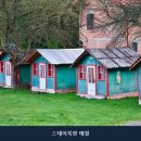 스테이북향