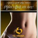 미아로마 이미지