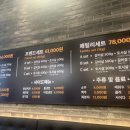 황소갈비 - 안동시 단원로 80 | 황소갈비